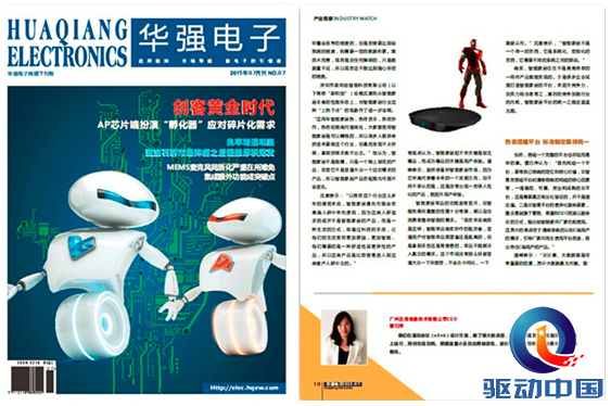 QQ截图20150727125314