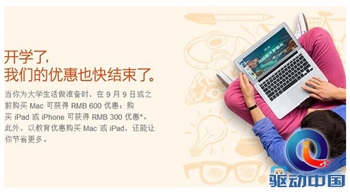 QQ截图20150727145300