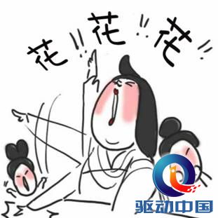 说明: C:\Users\Administrator\Desktop\花.jpg
