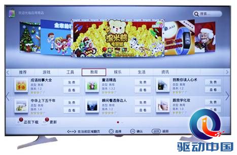 说明: C:\Users\Administrator\Desktop\教育.jpg