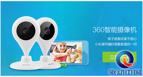 QQ截图20150727154418