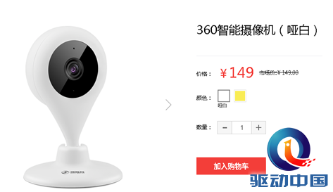 QQ截图20150727154451