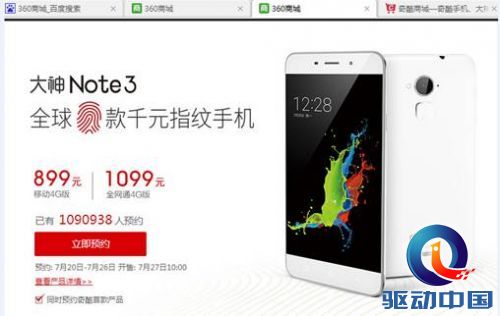 说明: C:\Users\Administrator\Desktop\QQ截图20150727093315.jpg