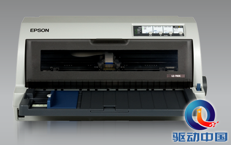 人生规划，爱普生LQ-790K为你保驾护航 