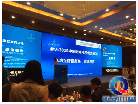 QQ截图20150728084919