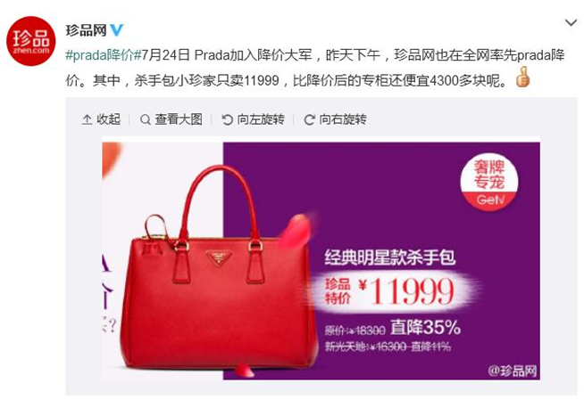 QQ截图20150728111047
