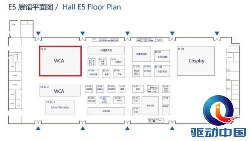 ChinaJoy2015华硕展位大曝光 等你来赏 