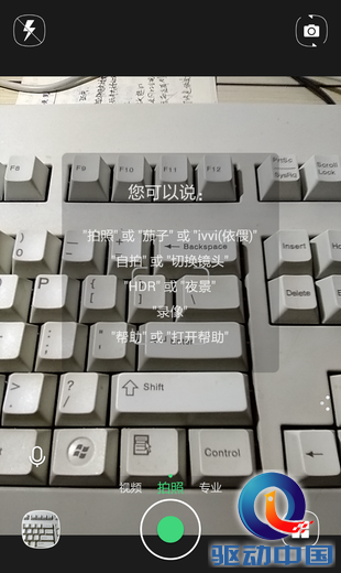 QQ截图20150721130519