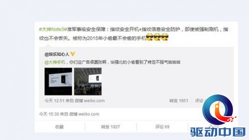 说明: C:\Users\Administrator\Desktop\QQ截图20150729095534.jpg