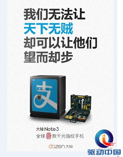 说明: C:\Users\Administrator\Desktop\QQ截图20150729095619.jpg