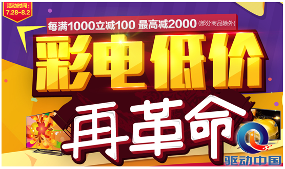 QQ截图20150729123016