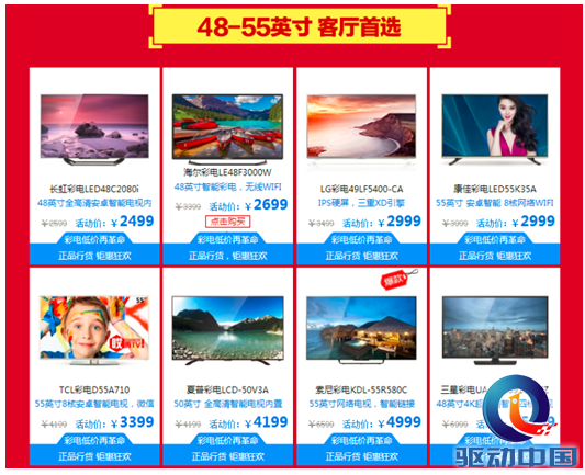 QQ截图20150729123041