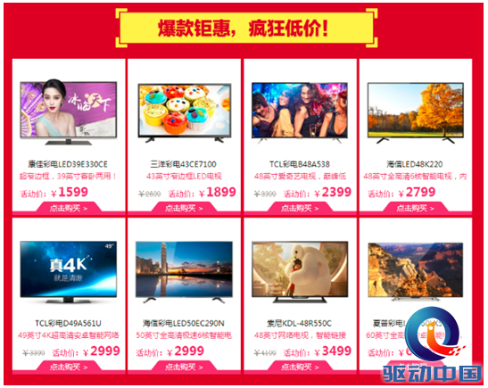 QQ截图20150729123116