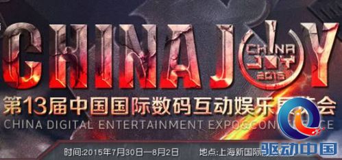 说明: QQ截图20150729153345.png