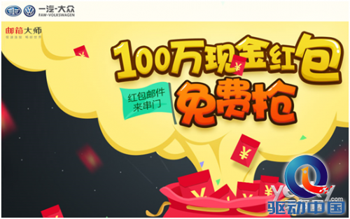 互联网江湖再现
