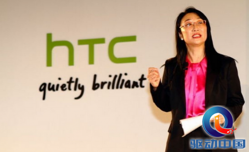 360控股HTC只是闹剧 HTC否认转让股权