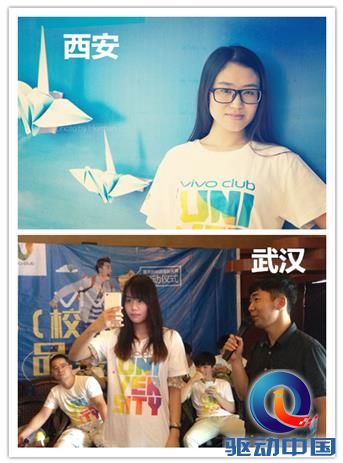 校花校草齐上阵,vivo club六城打响百校颜值PK战