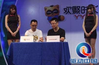 说明: QQ截图20150731144516.png