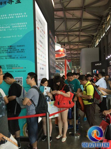 新游互联寻宝活动 精彩岂容错过
