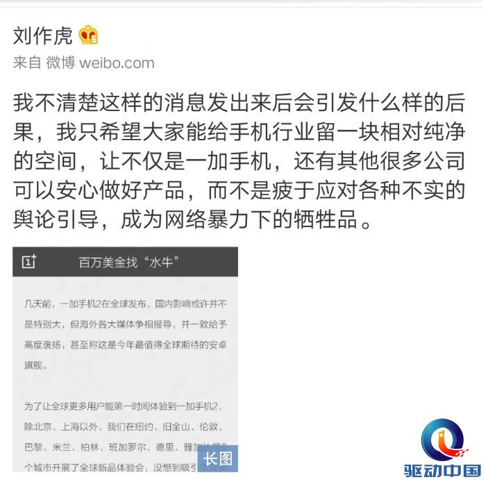 QQ图片20150803144330