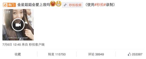 除了王珞丹们,打造“小咖秀”这样的爆款App还需要什么?