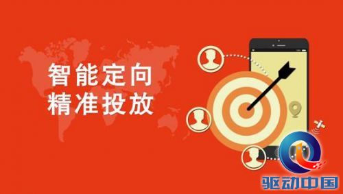 说明: 广点通配图2