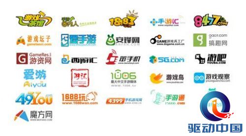 大咖云集群英聚汇 点我新增渠道标签