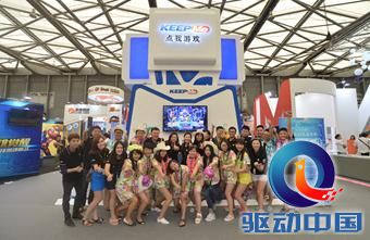 点我游戏闪亮登场CJ盛会 唯美清新风引关注