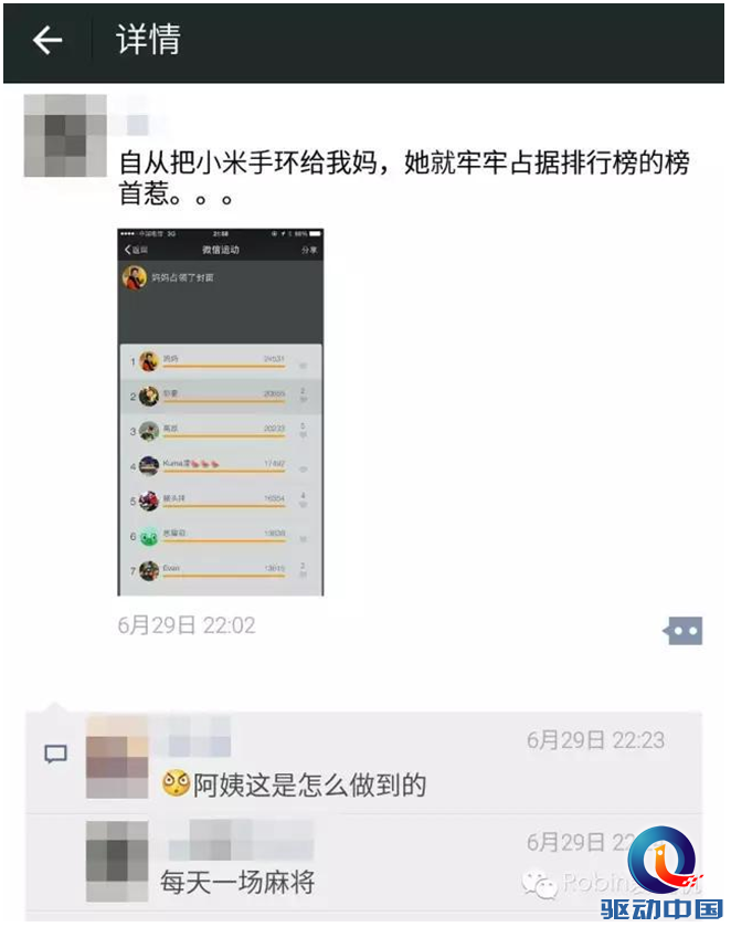 QQ截图20150804104405