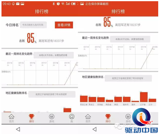 QQ截图20150804104955