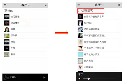 QQ截图20150804113905