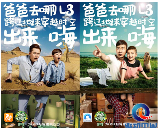 QQ截图20150804125610