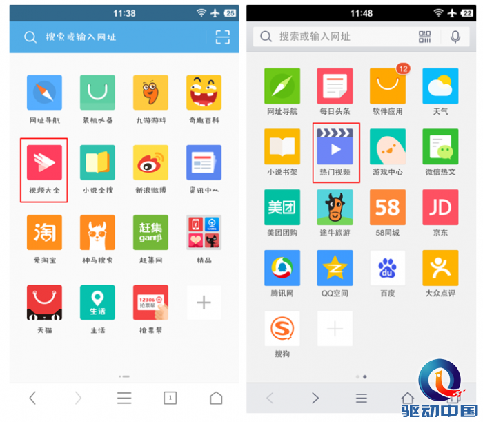 QQ截图20150804125657