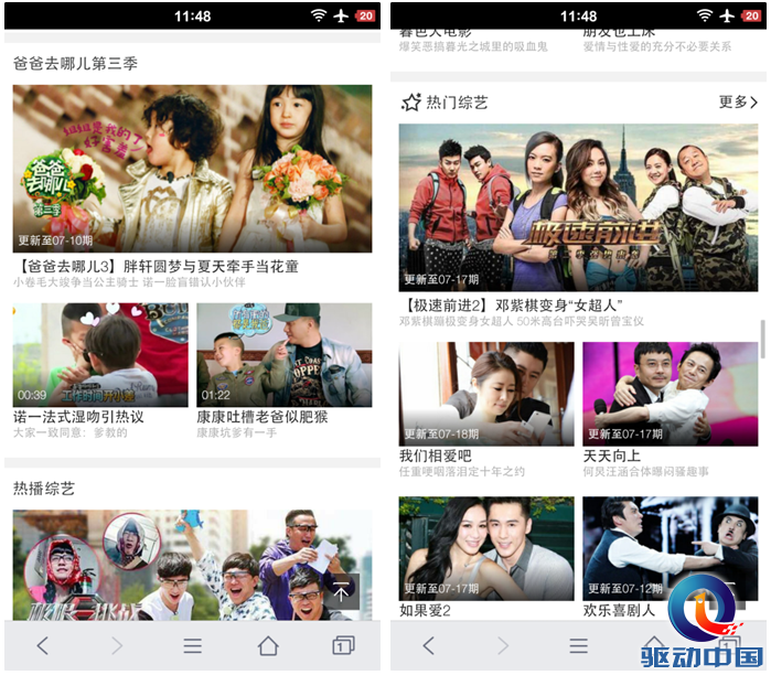 QQ截图20150804125803