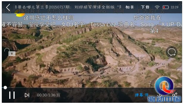 QQ截图20150804130010