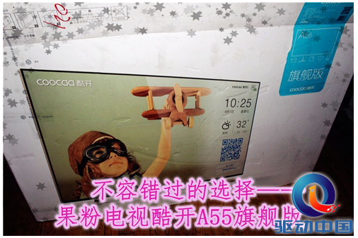 QQ截图20150804152630