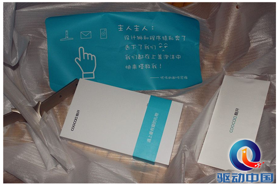 QQ截图20150804152727