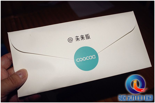 QQ截图20150804152916