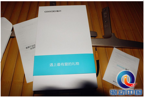 QQ截图20150804153021
