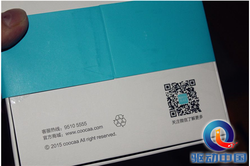 QQ截图20150804153203