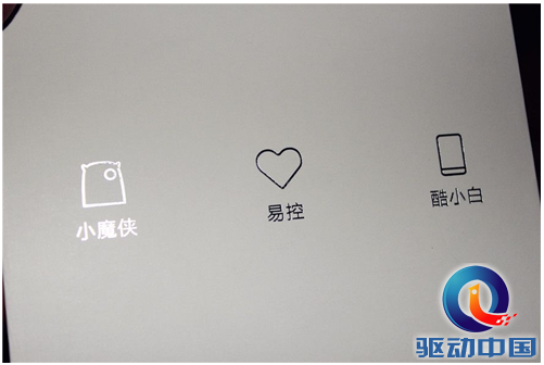 QQ截图20150804153233