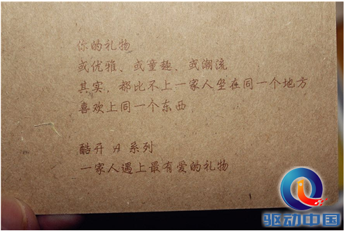 QQ截图20150804153345