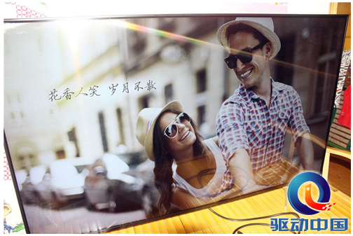 QQ截图20150804154009