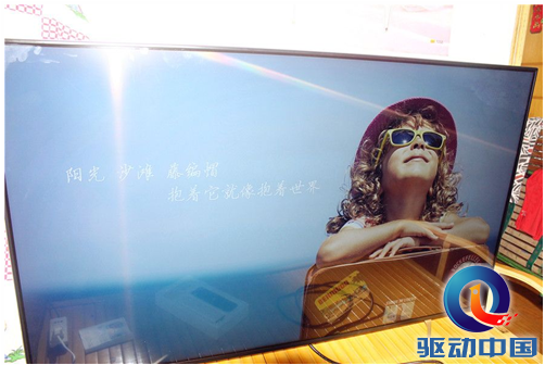 QQ截图20150804154047