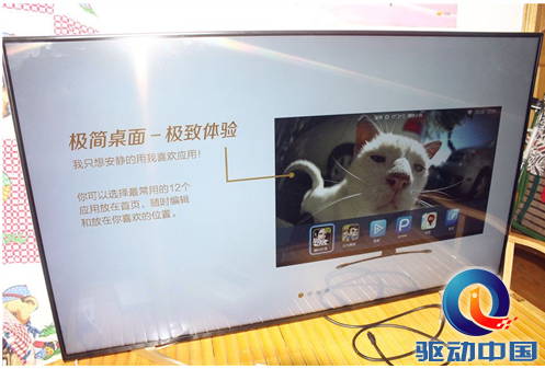 QQ截图20150804154249