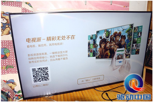 QQ截图20150804154351