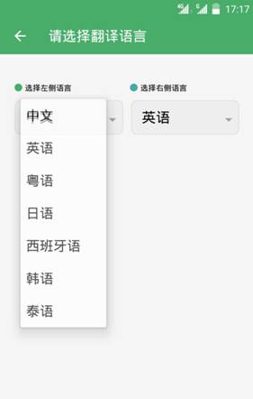 通讯技术一直是中兴专注的领域和优势所在，AXON天机采用了双路浮雕立体天线、自适应信号增益以及高速信号增强等专利通讯技术，这使得AXON天机获得了最佳的通讯支持，同时，支持7模19频、双卡双待，这无疑是全球漫游的保障。
