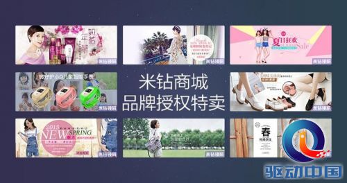 米钻锁屏：移动互联网传媒 开启锁屏新时代