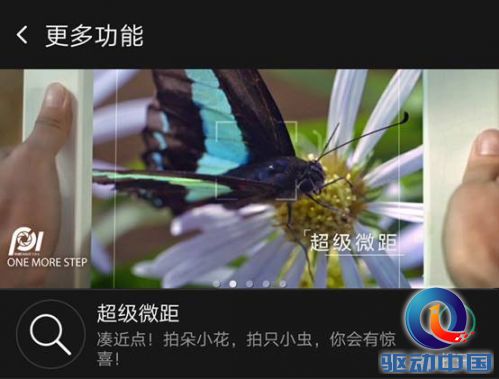 说明: Screenshot_2015-08-04-14-34-32-92.jpg