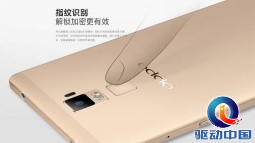售价3299元 OPPO R7 Plus全网通开启预约